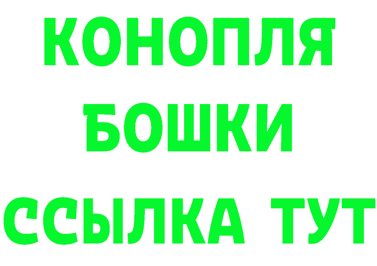 Героин Heroin зеркало маркетплейс МЕГА Пойковский