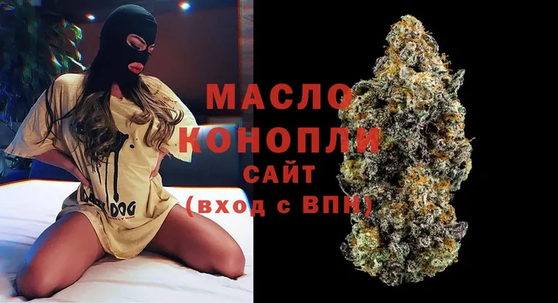 ТГК THC oil  сколько стоит  KRAKEN рабочий сайт  Пойковский 